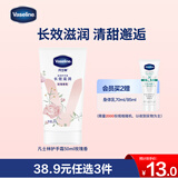 凡士林限定护手霜50ml玫瑰香 滋润保湿手部护理持久留香