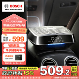 博世（BOSCH）GS201汽车车载空气净化器除甲醛雾霾烟新车异味pm2.5温湿度显示