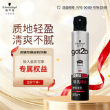 施华蔻（Schwarzkopf）got2b非凡绅士塑型发胶200ml(定型发胶蓬松喷雾干胶)(新老包装)