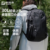 探路者登山包背包户外旅行背包30L登山双肩包防泼水透气徒步书包 黑色