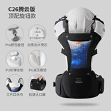 抱抱熊四季外出易用轻便妈妈抱娃神器腰凳背带C26腾云版-库兹黑