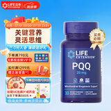 Life Extension沿寿 高含量PQQ线粒体优化吡咯喹啉醌增强免疫胶囊30粒美国进口