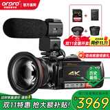 欧达（ORDRO）AC5 4K直播摄像机家用数码DV录像机高清数字摄影机vlog专业摄像电影机 12倍光学变焦 5轴防抖