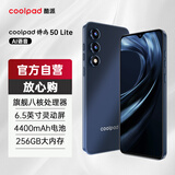酷派（Coolpad）锋尚50 Lite全新超薄八核256G智能手机学生价便宜大屏百元机长续航老人老年备用机游戏电竞 深空黑
