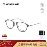 万宝龙（MONTBLANC）光学眼镜男女同款儒雅防雾方形框专业配近视眼镜礼物MB0155O-001