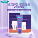 兰思诺（LANSINOH）羊毛脂膏 乳头霜40ml+一次性母乳保鲜储奶袋18片