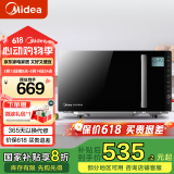 美的（Midea） 智能变频微波炉 光波炉  微波杀菌 湿度感应 微烤一体机 PC23M6W 侧拉门 黑色 23L