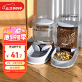 华元宠具超大容量宠物自动喂食器狗狗饮水机狗盆猫碗喂水猫咪投食器套装