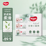 好奇（Huggies）小森林湿巾80抽6包婴儿湿巾天然植物超厚倍柔手口可用