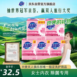 超能 女士内衣皂 茉莉清香 101g*2块*5组 除菌 洗衣皂 安全祛异味