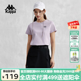 卡帕（Kappa）背靠背t恤短袖复古2025新款夏季休闲纯棉半袖运动上衣K0E42TD01D