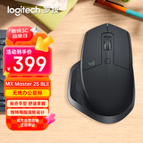 罗技（Logitech）大师系列 MX Master 2S BLE 人体工学无线鼠标 蓝牙鼠标 便携办公鼠标 黑色