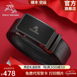 保罗美思得 男士皮带男真皮自动扣腰带高档牛皮裤带生日礼物送男友老公父亲 PL600557【新专柜礼盒】 120cm 其他长度联系备注