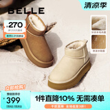 百丽（Belle）户外休闲雪地靴女商场款保暖加绒短靴D1K4DDM4 棕色 36 (230mm)