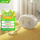 小度智能随身音箱 便携蓝牙音箱 迷你音响 小度智能音箱 智能语音助手 蓝牙5.0连接 白色