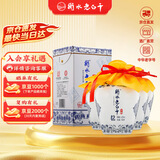 衡水老白干青花手酿 老白干香型白酒 42度 500ml*4瓶整箱装 整箱口粮送礼