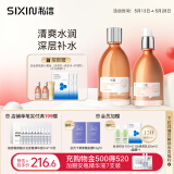 私信北美金缕梅护肤品套装 补水保湿毛孔细致 洁面水乳精华送礼物女士 北美金缕梅毛孔细致水乳套装