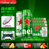 喜力啤酒500ml*21听大罐听装 喜力啤酒Heineken（经典18听+星银3听）