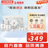 后（The history of Whoo）后套装拱辰享水妍津率享雪玉凝天气丹水乳霜秘贴套盒女护肤品礼盒 后拱辰享雪玉凝水乳霜6件套盒
