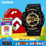 卡西欧（CASIO）手表男士G-SHOCK经典黑金运动学生电子表礼盒款GA-110GB-1A