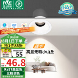 雷士（NVC）LED射灯客厅过道背景嵌入式洗墙小山丘铝材7瓦三色白杯【莲华】
