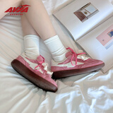 AVIA爱威亚2025新款经典板鞋男女复古（德训）鞋平底运动T头鞋 草莓粉 38