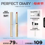 完美日记（PERFECT DIARY）周迅同款小细跟恣意出色丝绒哑光质地细管口红母亲节520礼物女 L04 复古小猫跟（赤茶红棕）HOT