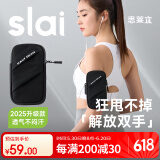 思莱宜 跑步手机包携带神器运动户外骑行健身装备腕包臂包套拉力熊联名