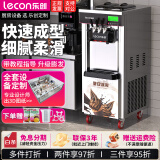 乐创（lecon）冰淇淋机商用雪糕机冰激凌机全自动软冰激淋机台式立式甜筒机圣代机 经济款立式 28L/H产量 送货上门