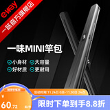 一味化氏迷你便携竿包防水超轻硬壳鱼竿包渔具包小竿包杆包 单个-迷你竿包 125*6.2*6.8CM