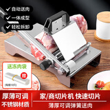 拜杰切肉片机家用牛羊肉卷切片机家用机冻肉切片神器刨肉机+冻肉袋