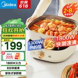 美的（Midea） 电火锅 电煮锅 电炒锅多功能用途锅电煎锅家用一锅多用 速沸火锅专用锅6L大容量 国家补贴 6L 经典平底锅 HGS303001