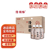 隆顺榕酸梅汤饮料中华老字号天津老味酸梅汁整箱装 夏日特饮解腻解暑 隆顺榕酸梅汤(无糖)350mL*15瓶