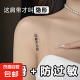 加宽透明磨砂隐形带透明肩带隐形肩带不锈钢扣内衣防滑配件纸卡装 隐形肩带【不锈钢扣】1对 透明【1.8cm】宽度
