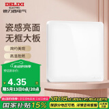 德力西（DELIXI）开关插座面板 CD821系列 面盖挡板 空白填空面板 时尚白大板