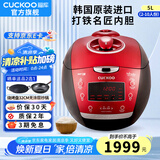 福库（CUCKOO）【5万+评价】韩国原装进口电饭煲1.8倍高压IH电磁加热家用多功能电饭锅电炖锅煮粥锅迷你小型锅 【黑红色旗舰机】5L（2-10人） 5L