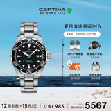 雪铁纳（Certina）瑞士手表动能系列大海龟潜水运动机械钢带男表毕业礼物