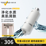 托客乐思日本TOCLAS花洒过滤器家用净水器万向前置过滤器沐浴洗澡滤芯除氯 前置过滤器