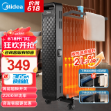 美的（Midea）取暖器 电热油汀 立式电暖器 电暖气片 暖风机家用 13片2200W功率大面积加湿烘衣 【简易开关 2200W】22NA