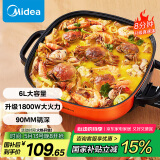 美的（Midea）电火锅 电煮锅 火锅专用锅 电锅一体锅 电炒锅 家用多功能电热锅6L多用途锅LHN30A