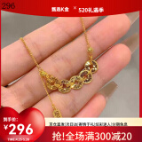 夕迎正黄金色五帝钱项链女18K金碎碎冰进宝钱币手链送女友 金店五帝钱项链