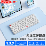 联想（Lenovo）无线蓝牙键盘鼠标套装可充电轻薄便携商务办公电脑iPad平板mac通用剪刀脚无线键盘无线键鼠套装 K211-银白色-单键盘 无线蓝牙双模