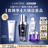 兰蔻超修小黑瓶精华30ml抗老弹润年轻修护护肤品套装生日礼物送女友