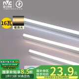 雷士（NVC）1.2米LED灯管节能T5无影灯管一体化支架90显色16W暖黄光
