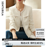 尚都比拉春秋经典圆领小香风外套女通勤减龄百搭女装上衣 米白色 M 