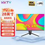 KKTV 27英寸电脑显示器4K高清2K液晶28高色域ips4/5电竞游戏台式笔记本护眼外接监控屏低蓝光可壁挂 28英寸4K平面IPS黑色-60Hz
