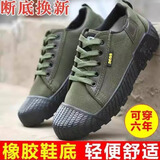 工地解放鞋防穿刺男胶鞋耐磨防滑透气帆布鞋迷彩劳保鞋工作鞋 绿色 40