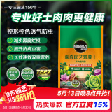 美乐棵多肉营养土养花家庭园艺植物花土花肥肥料盆栽种植多肉专用土2.2L