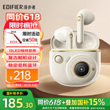 漫步者（EDIFIER）【缪斯设计金奖】TO-U3 Plus花再蓝牙耳机真无线半入耳游戏音乐追剧低延迟通话降噪送男女生日礼物 月白+定制收纳袋