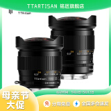 铭匠11mm f2.8全画幅广角鱼眼镜头 黑色 佳能RF口